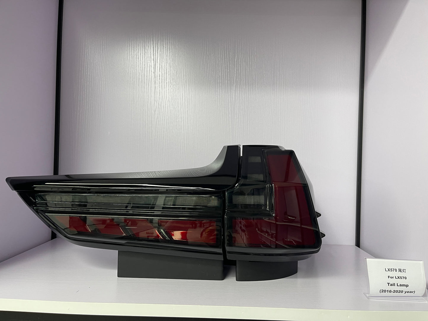 HCMOTION For LEXUS LX570 2016-2021 Tail Lights